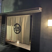 うし松 - 