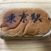 東京あんぱん 豆一豆