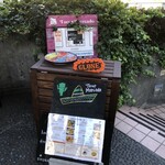 タコス メルカド - 