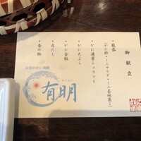 かに道楽 横浜店 - 