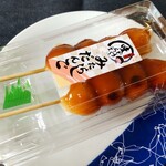 道の駅かみおか 茶屋っこ一里塚 - 味どうらくのみたらし団子　120円