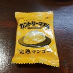 キッチン ブルー グローブ - お菓子のアップ