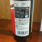 キッチン ブルー グローブ - ラベルには、炭酸水に希釈して、飲める、アイスやかき氷、お酒にもどうぞと、飲めるのかぁ？