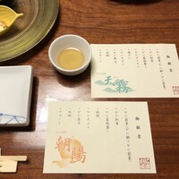 かに道楽 川崎店 - 