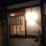 阿じ与志 - 阿じ与志　お店入口