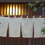 ひろ作 - 外観１