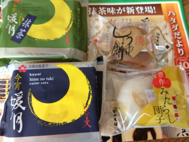 新商品をもとめて By パサコ ハタダ はなみずき通り古川店 畑田 市坪 ケーキ 食べログ