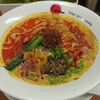 Blood Moon Tokyo design noodles