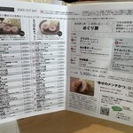 tonkatsu.jp - 