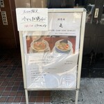 酒肴場 屯 - 外観