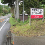 Pizzeria Tre PASSO - この看板から坂道を登って行きます♪