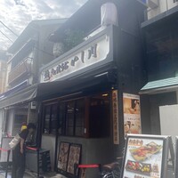 焼うお いし川 - 