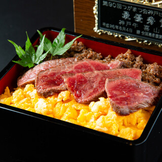 午餐限定“神戶牛肉盒飯”輕松享受“神戶牛肉”