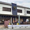 花山うどん 本店