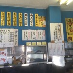 豊しま 飯田橋店  - 