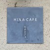 Hina Kafe - 