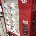 カカオ研究所 - 