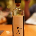 日本料理 たかむら - ミツカンの幻の赤酢