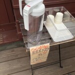 カカオ研究所 - 