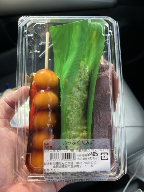 東だんご本舗 本店 - 東根（和菓子）の写真