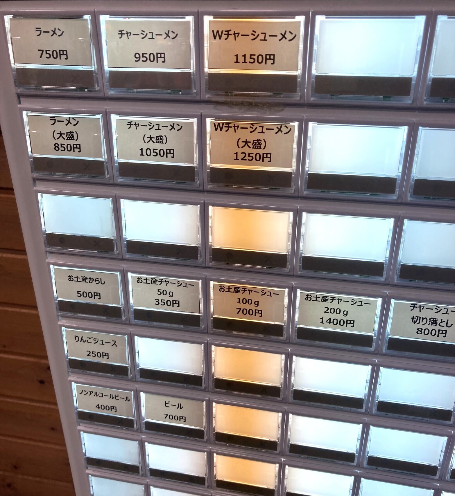 蔵王のらーめん家　※火曜日休み>