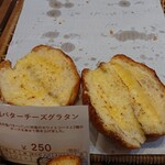 ラ パレット - 塩バターチーズグラタン