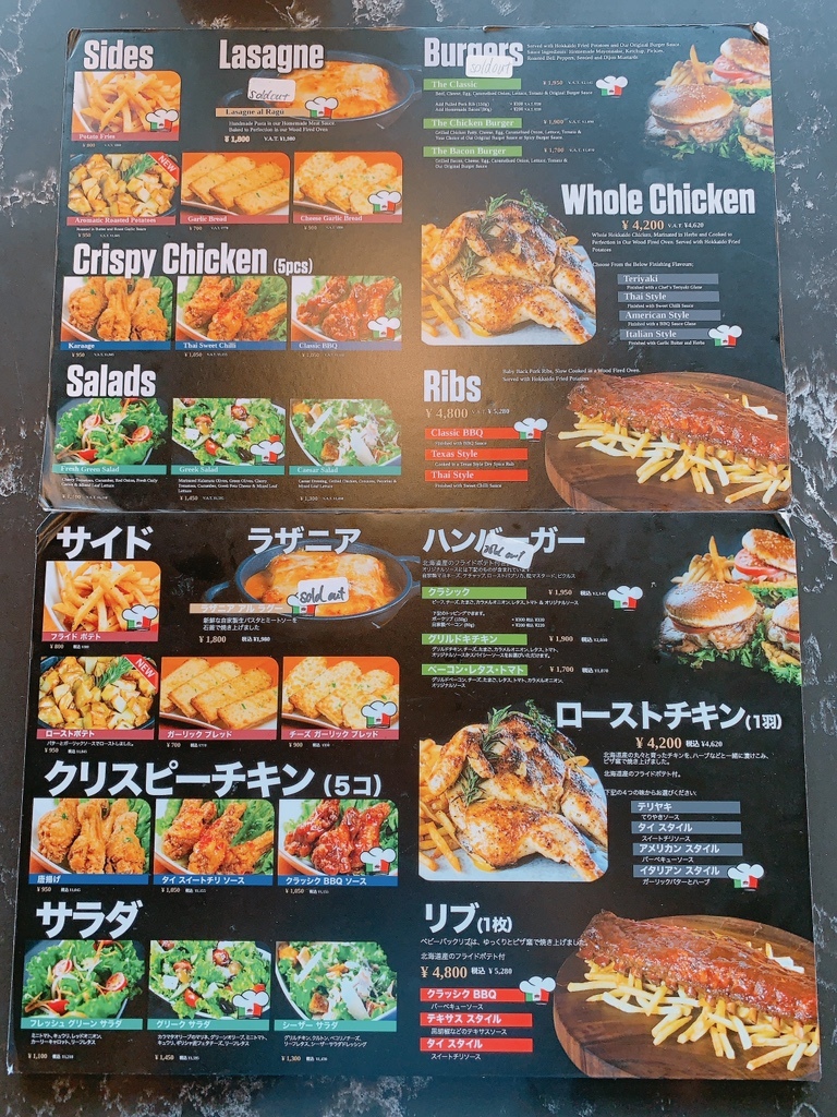 メニュー写真 : ニセコピザ 倶知安店 （Niseko Pizza） - 倶知安/ピザ