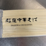 きくや - 資料画像