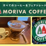 モリバ コーヒー - 