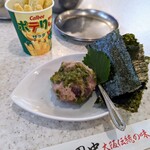 Kushikatsu Tanaka - 