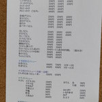 オハラうどん - 