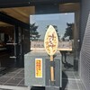 松島蒲鉾本舗 - 