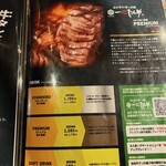 焼肉一心たん助 旦 - 