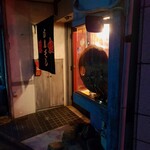 ホルモン豚金 - （※写真1）外観