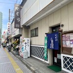 やぐら - 