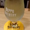 Beppu Buruwari - 