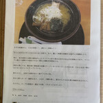 和風らーめん 味のほうさく - 