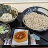 ゆで太郎 川崎砂子店