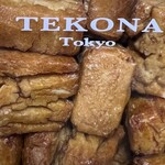 Tekona Sembei - 一口げんこつ¥970(醤油げんこつ煎餅)ひとくちサイズ　食べやすいがげんこつ特有の歯応えも有り美味しい。