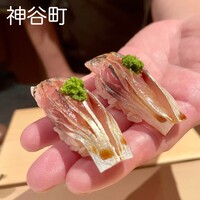 XEX ATAGO GREEN HILLS / tempura & sushi An - 