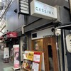 カッシーワ 東通り店