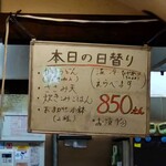 姫路の製麺所 まる輝うどん - 