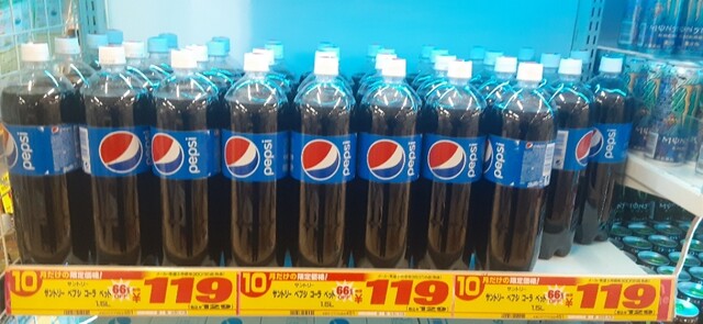 ドン・キホーテ 一関店 - 山ノ目（その他）の写真