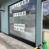 ヤナヲ商店