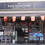 バルシュ ケバブ スタンド - 外観