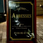 Abbesses - 看板