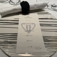 Steak Dining Vitis - 