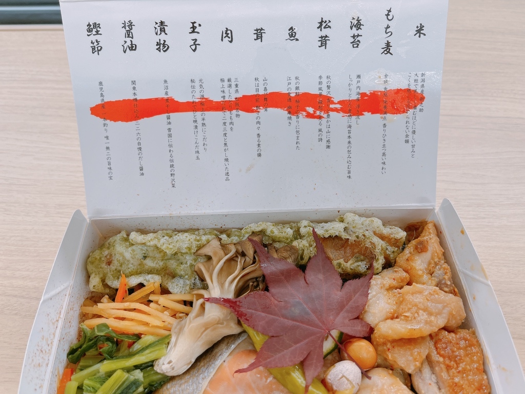 写真 : 海苔弁 いちのや 横浜山下公園店 - 元町・中華街/弁当