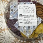 カフェ フラン - 