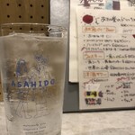 Asahi Dou - 